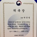 박준범 행정사 사무소 네이버블로그