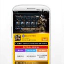 게임월드 이미지