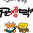 시골야식 이미지