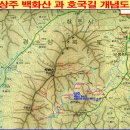 금돌성 | 상주 주행봉 - 백화산 산행