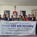 신생명나무교회 이미지