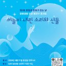 와랑와랑 이미지