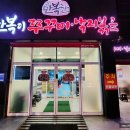 경산로 L 이미지