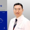 대한당뇨발학회