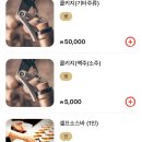 춤으로 하나되다 | 하이디라오 강남점 코엑스점 꿀팁, 전체 메뉴판, 가격(하이디라오 프리미엄 VIP가 되다)