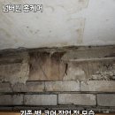 안성 단독주택 욕실 벽 코어 천공 작업 깔끔 코아 시공 후기