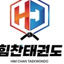 힘찬태권도장 이미지