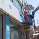 1층밝은약국 이미지