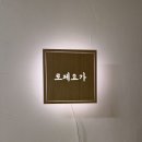 로제플라잉요가행당점 | 신당동요가 추천 로제플라잉요가 신당점 솔직후기