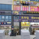 금손지압안마원 이미지