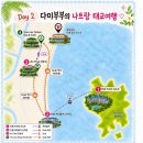 P-6A03 | [베트남/나트랑] 4박6일 태교여행 DAY2 안토이 반쎄오...Les Temps 빈펄 럭셔리 웨이브바까지 방문 후기