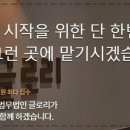 둔산중로-3 이미지