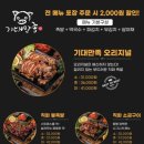 기대만족다산점 이미지