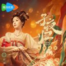 자야스토리 | 오로지 팬심으로 시청 전희미X허개 주연의 <자야귀> 중드 후기