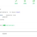 이은석한의원 이미지