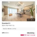 아르나풀빌라2 이미지