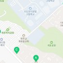 개포나무공인중개사사무소 이미지