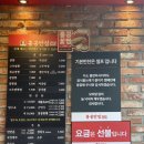 홍콩반점0410전주대점 - 25262 | 홍콩반점0410전주대점