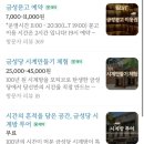 금성잡화 | 금성당 | 전주 놀거리 카페부터 문고 , 시계방투어, 스토어까지!