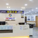 슈퍼맨정형외과의원 이미지