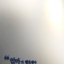 마음더하기의원 이미지