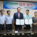 한국전기안전공사 경북중부지사 세계타임즈