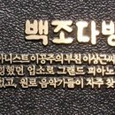 백조다방 이미지