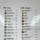 더달달 경산점 네이버블로그