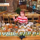 산뜨락 이미지