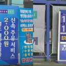 써비스기름집 뉴스1