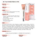 대청정문약국 | 약국 PDRN 크림 리쥬비더마 (약국화장품, 진정, 탄력, 미백)