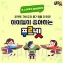 대전느리울초교 이미지