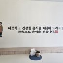 파리바게뜨구서점
