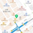 산본맑은신경과의원