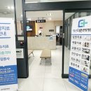 가촌한의원 이미지