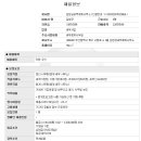 정함세무회계사무소 - 이천시 부악로 74 | 정함세무회계사무소