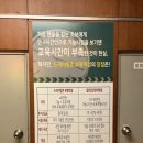 드라이빙존운전면허홍대역점 | 인천실내운전연습장 인천운전면허 드라이빙존 부평역점 장롱면허 후기