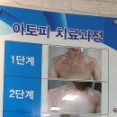 정휘한의원 이미지