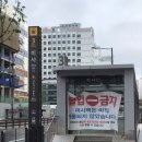미사역나이스공인중개사사무소 네이버블로그