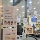 장안어린이집 | 쁘띠몽드 장안점 6세 아이랑 다녀온 후기. 식사, 음료가 있어서 좋은 가성비 키카