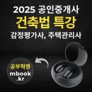 성우건축