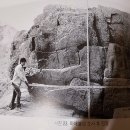 남원 호기리 마애여래좌상 | 남원 호기리 마애여래좌상