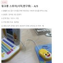 핑크퐁 코딩컴퓨터 마우스 이렇게 빨리 고장나다니.. as 후기