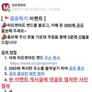 탑앤마트