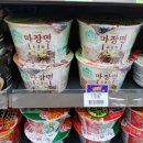 씨유 군산경암점 이미지