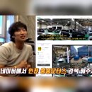 하이엔드클래스수입차정비공장 | 인천 벤츠 s클래스 w223 사고수리 후기 미수선처리