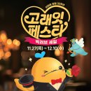 이마트에브리데이 성주점 | 이마트 고래잇 5월 페스타 수박 한우 반값 장보기 꿀팁