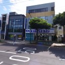 리얼부동산공인중개사사무소 이미지