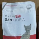 (주)랩토피아