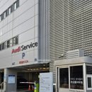 Audi 송파대로서비스 이미지